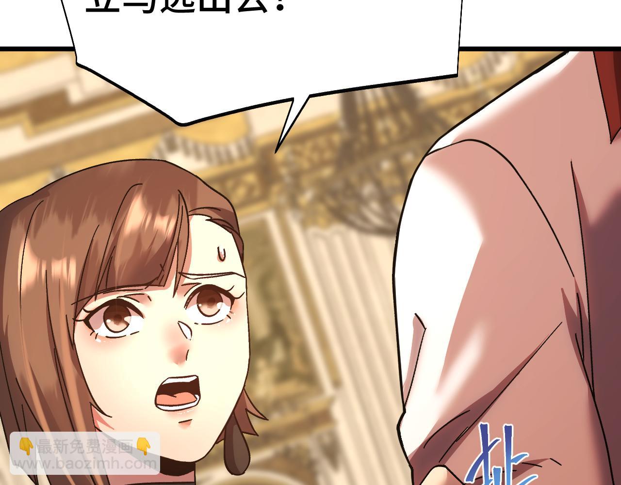 第171话 给台阶74