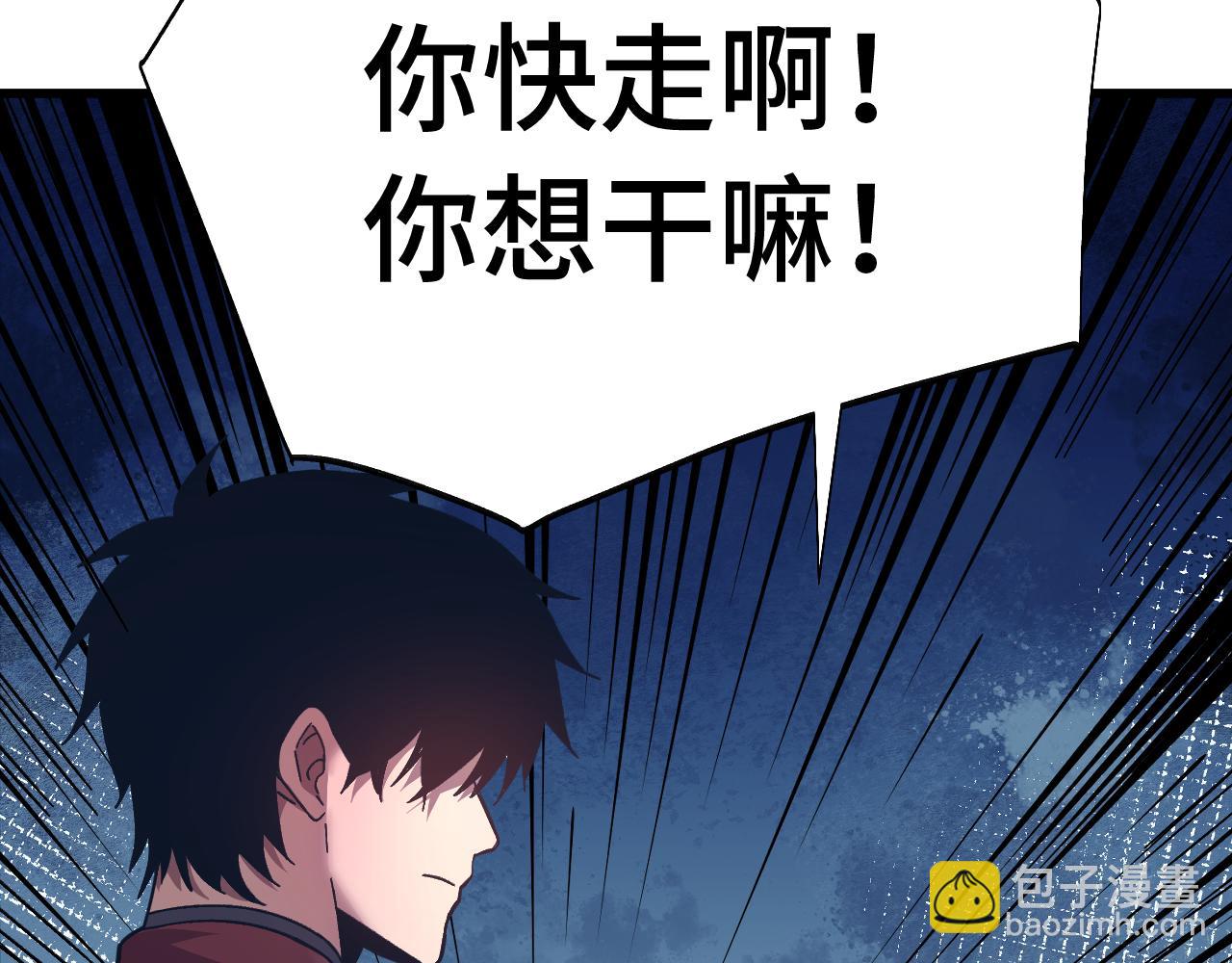 第171话 给台阶78