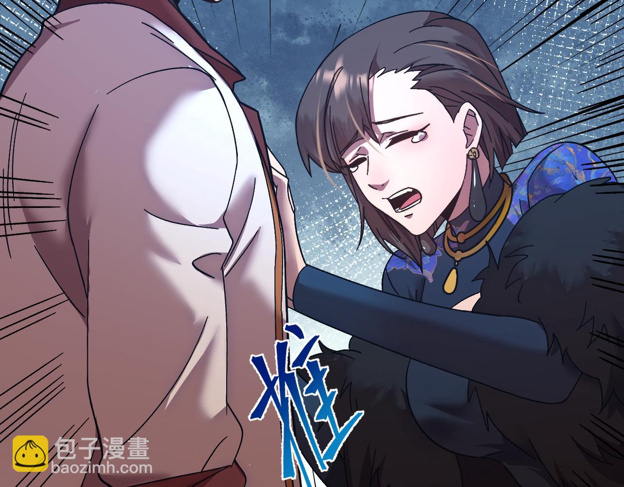 第171话 给台阶79
