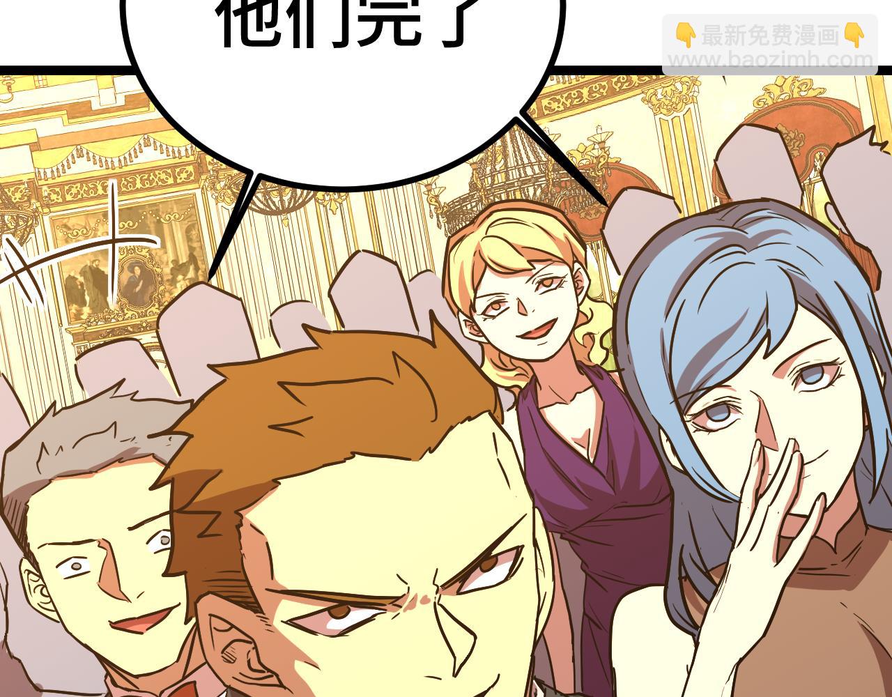 第171话 给台阶8
