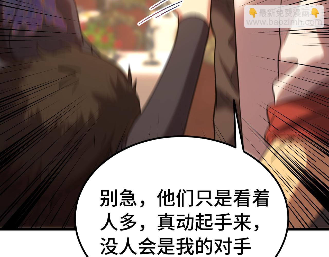 第171话 给台阶85