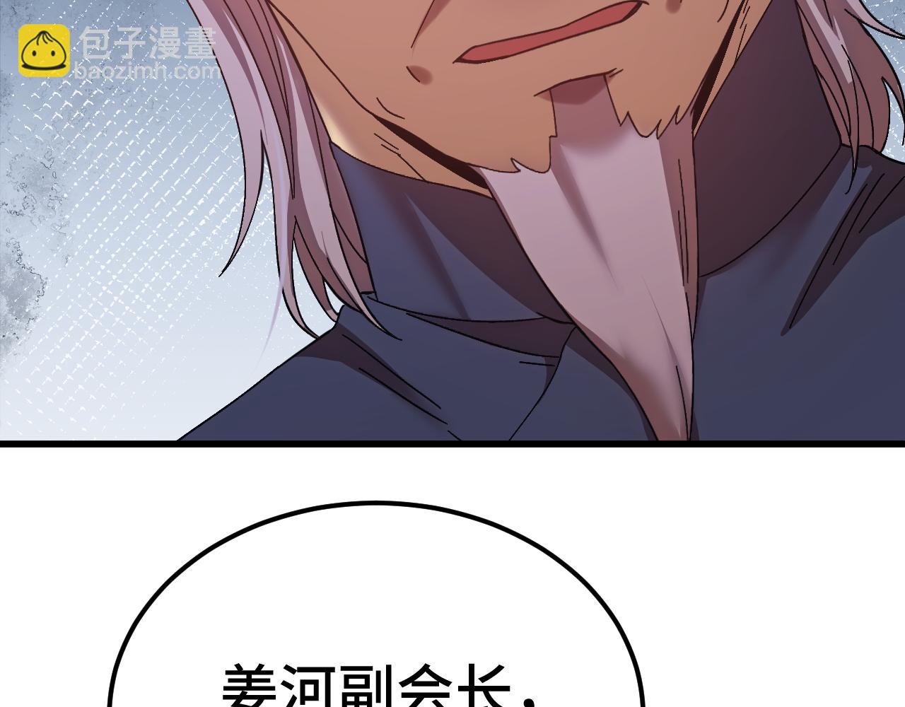 第171话 给台阶92