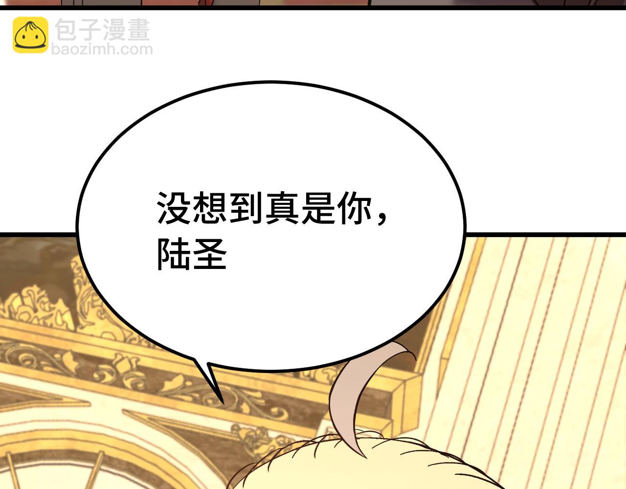 第171话 给台阶95