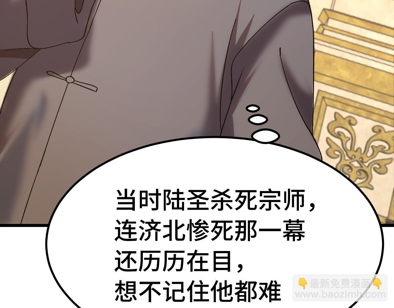 第171话 给台阶97