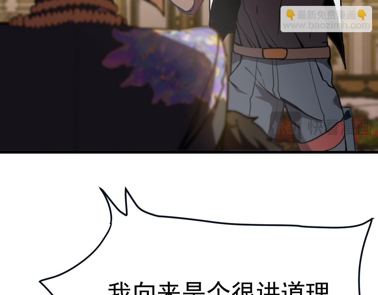 第172话 给我进去11