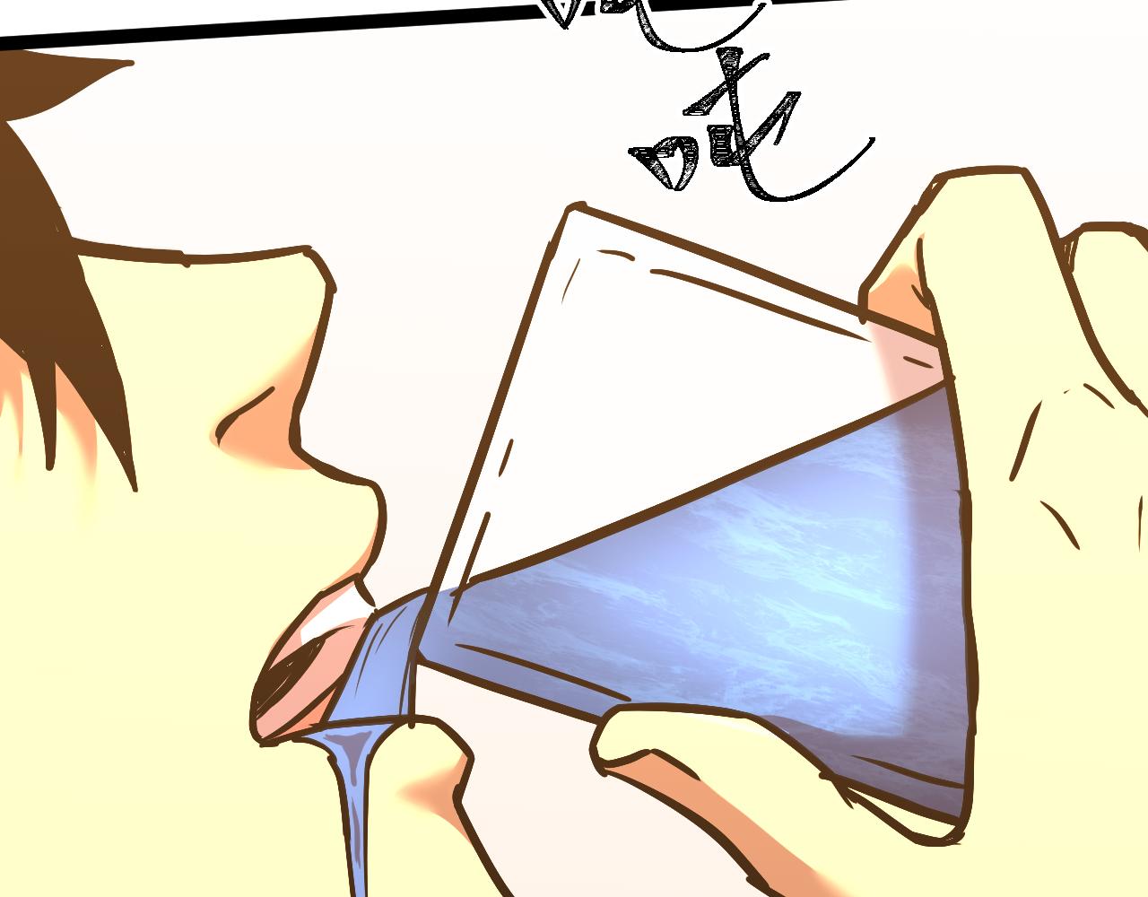 第172话 给我进去120