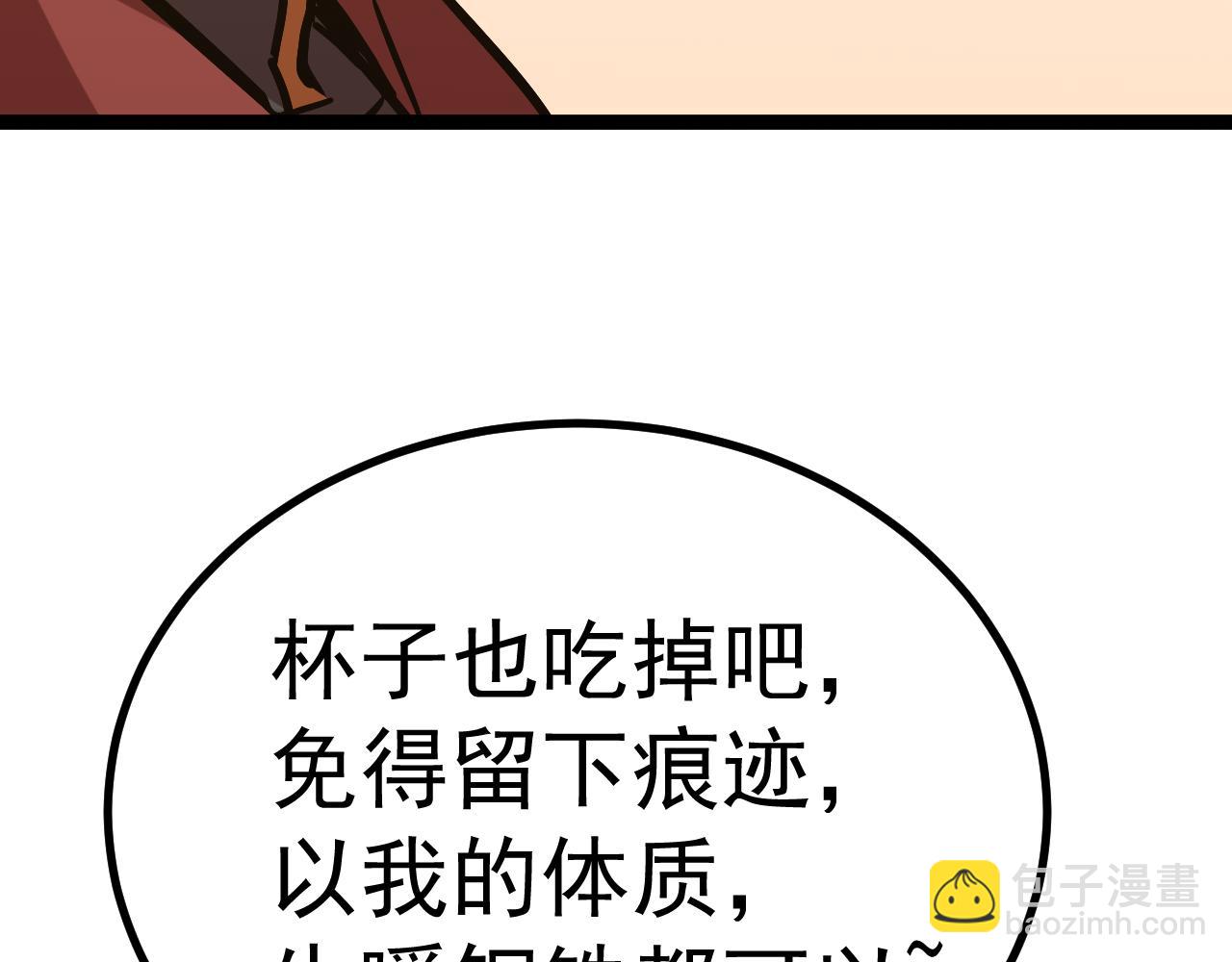 第172话 给我进去122