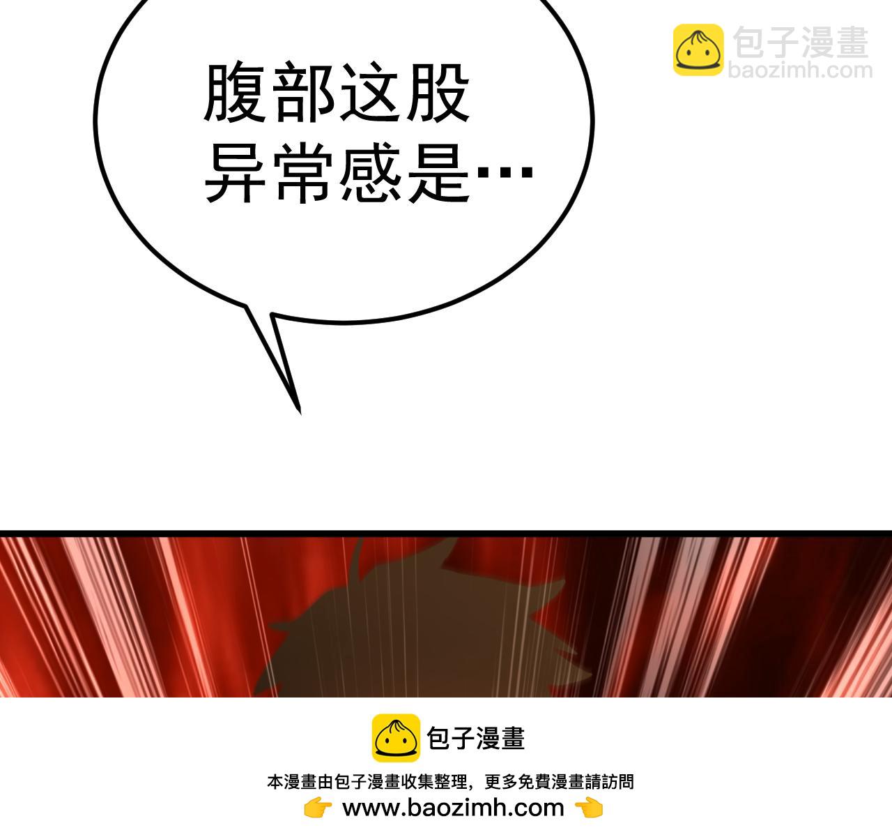 第172话 给我进去134
