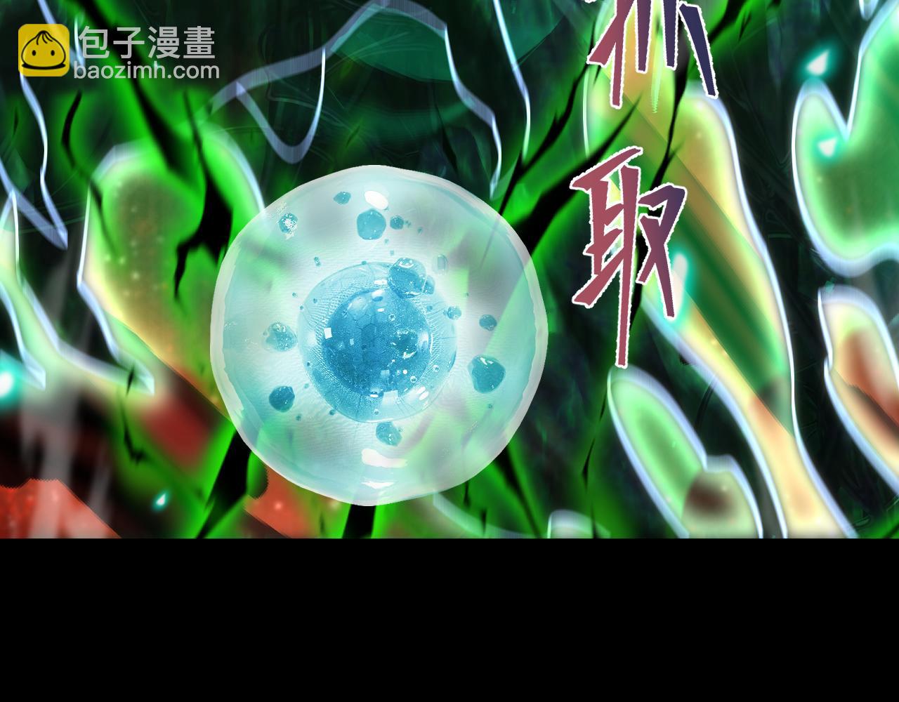第172话 给我进去149
