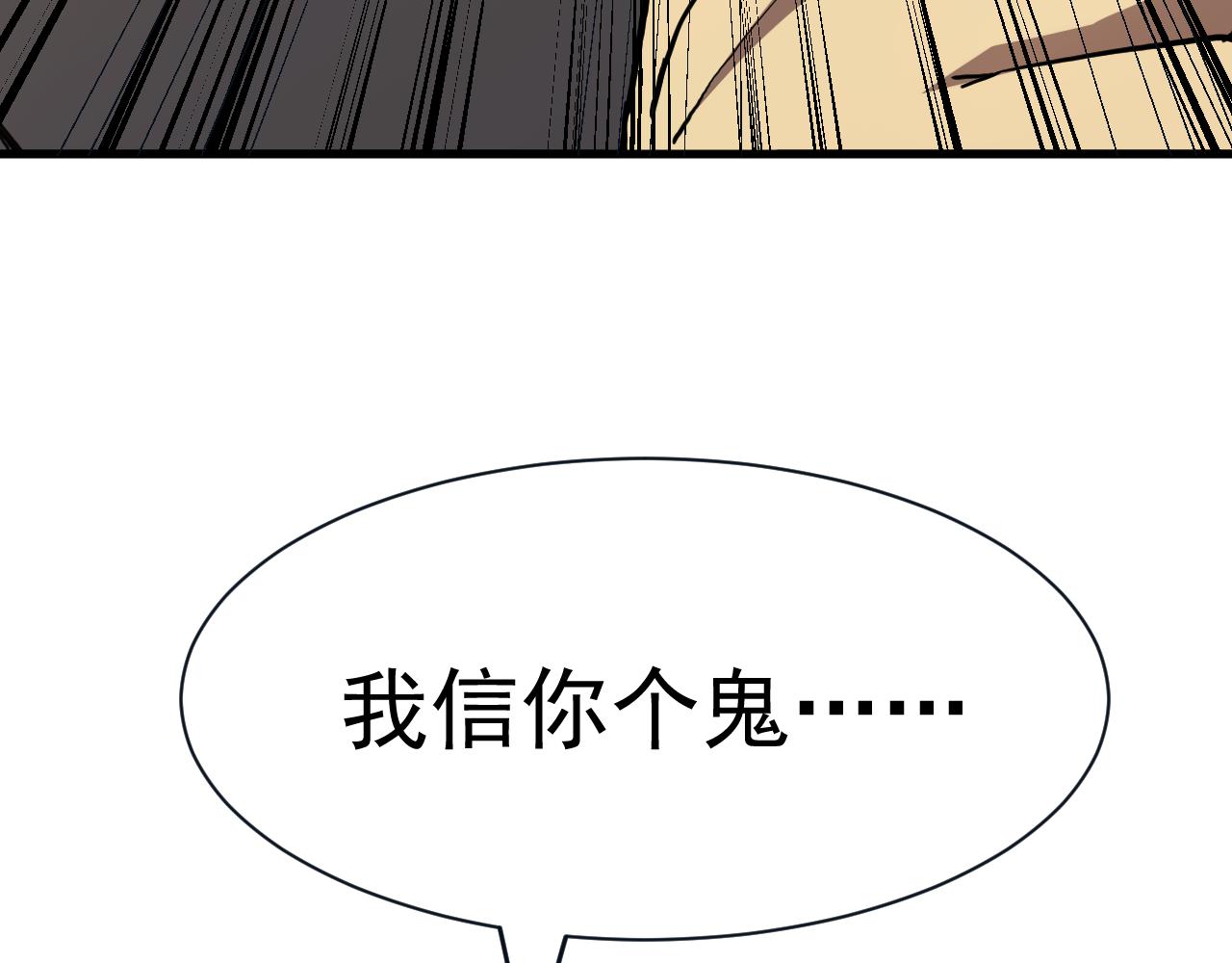 第172话 给我进去15