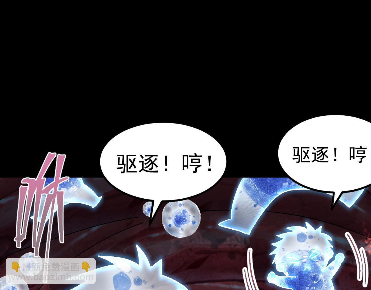 第172话 给我进去151