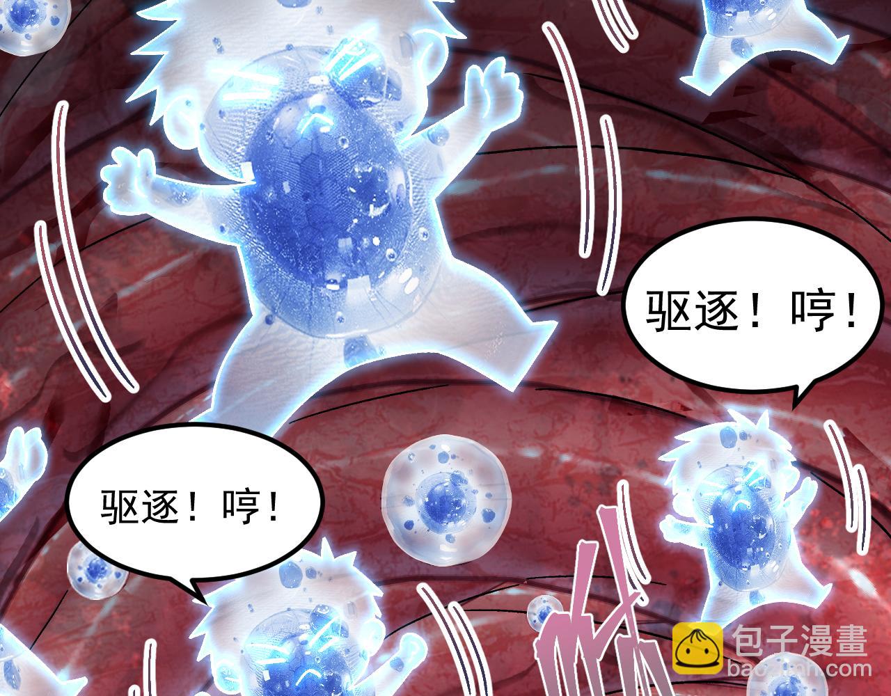 第172话 给我进去152