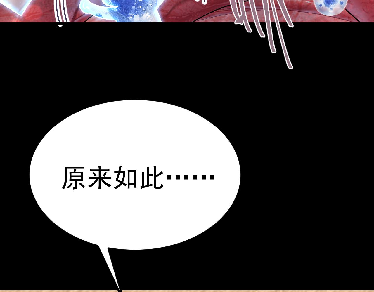 第172话 给我进去153