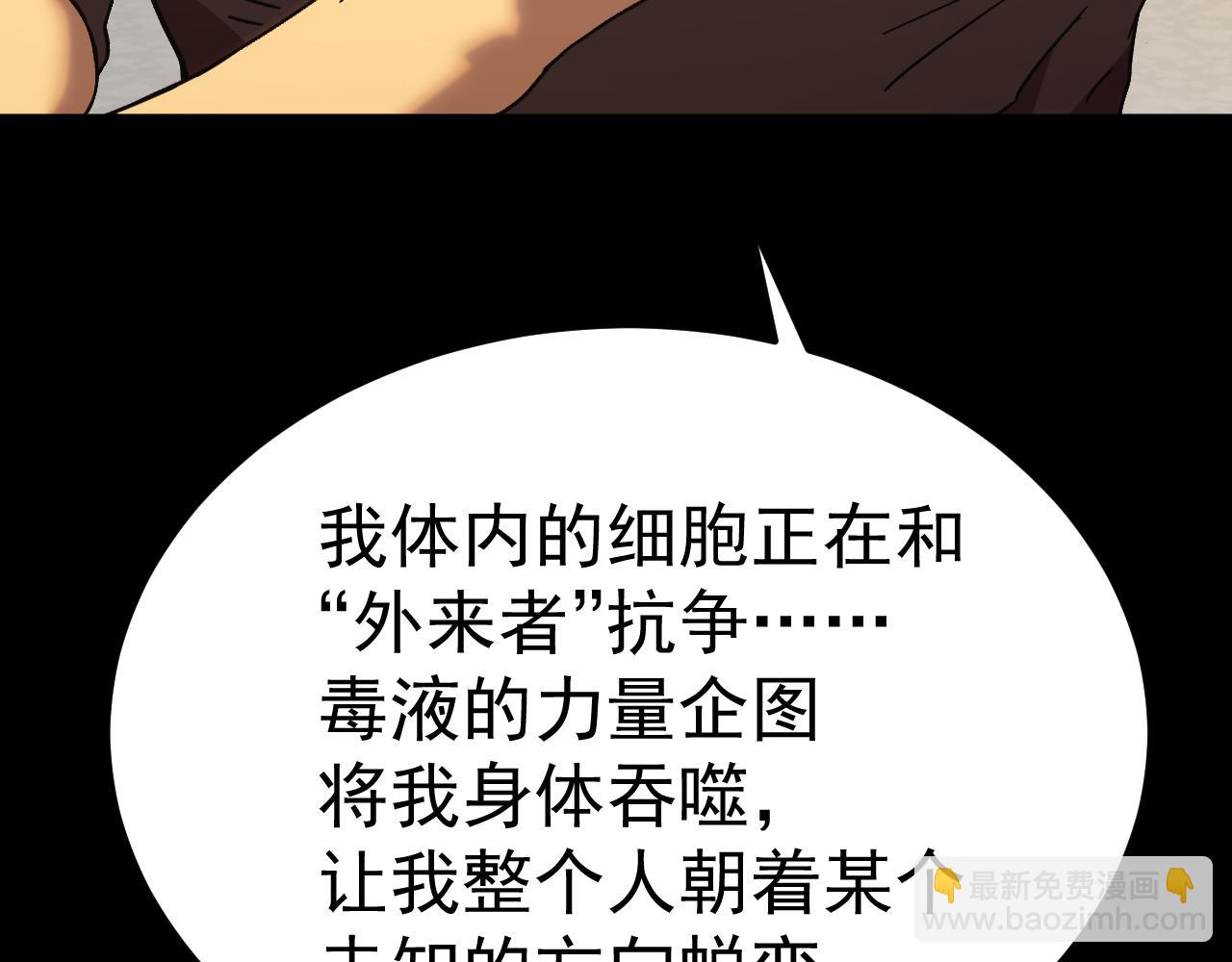 第172话 给我进去156