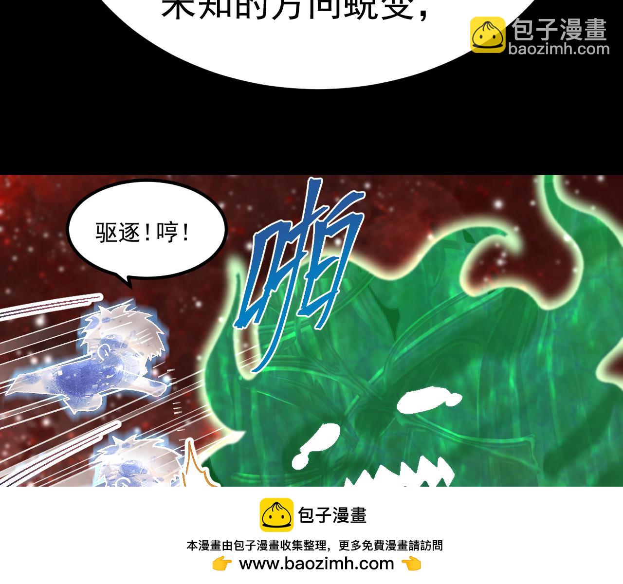 第172话 给我进去157