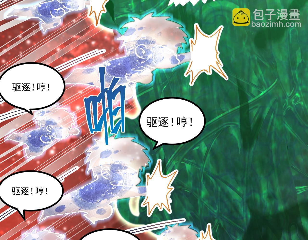 第172话 给我进去162