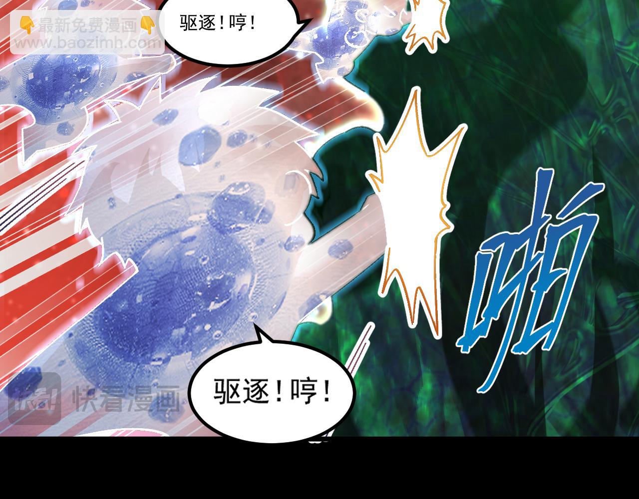 第172话 给我进去163