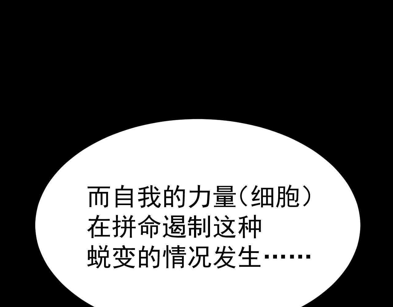 第172话 给我进去164