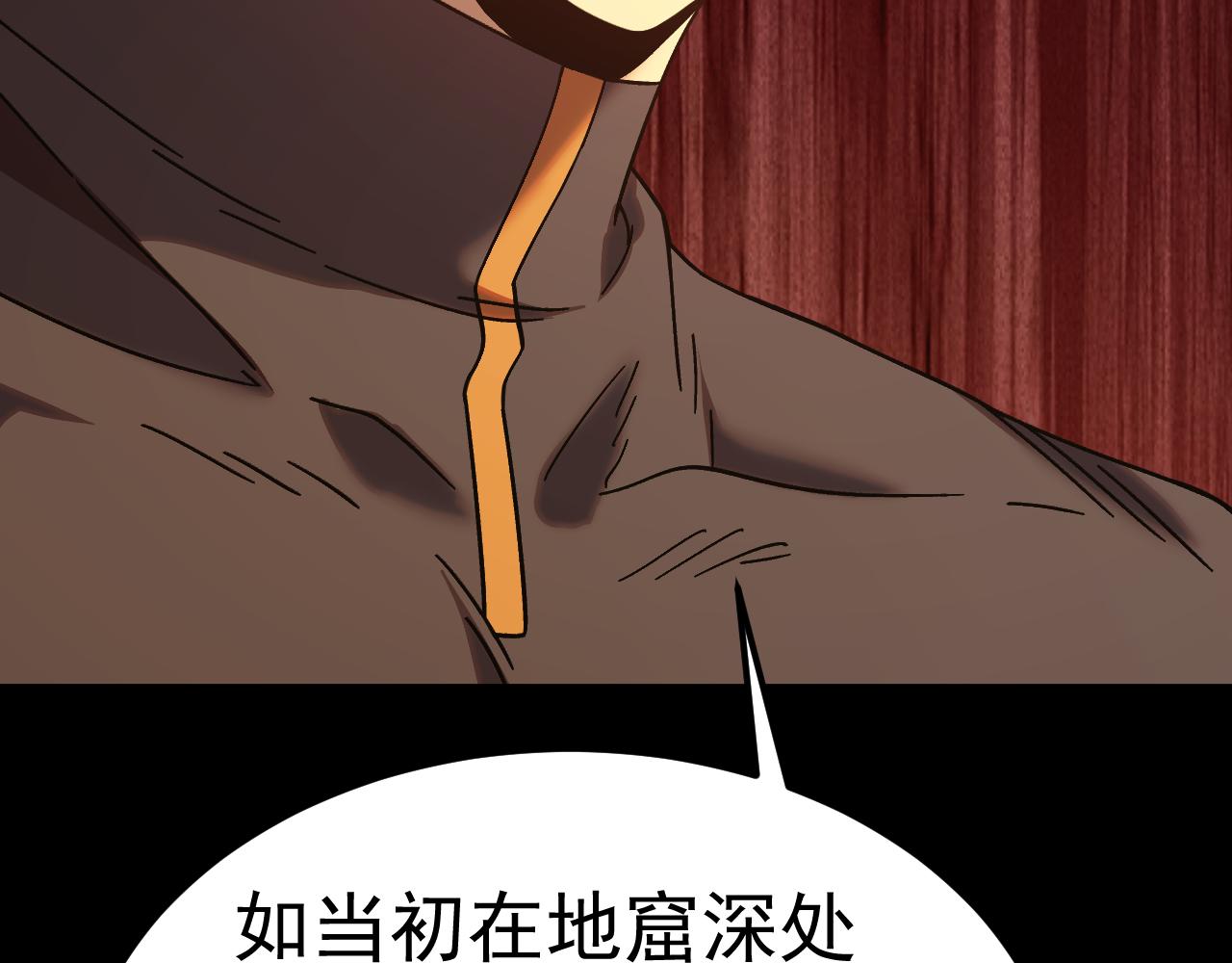 第172话 给我进去169