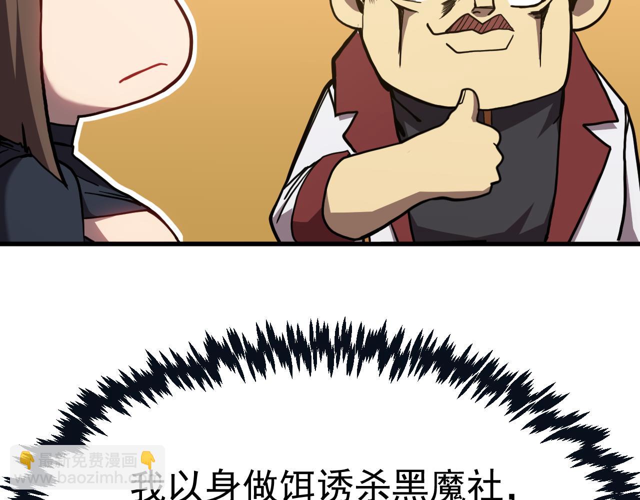 第172话 给我进去17