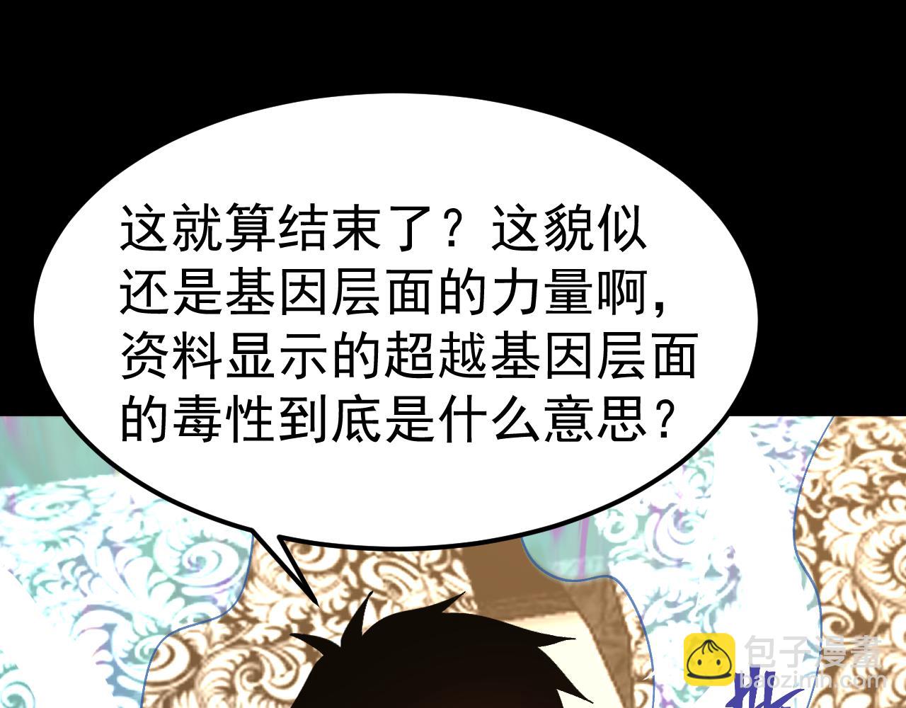 第172话 给我进去175