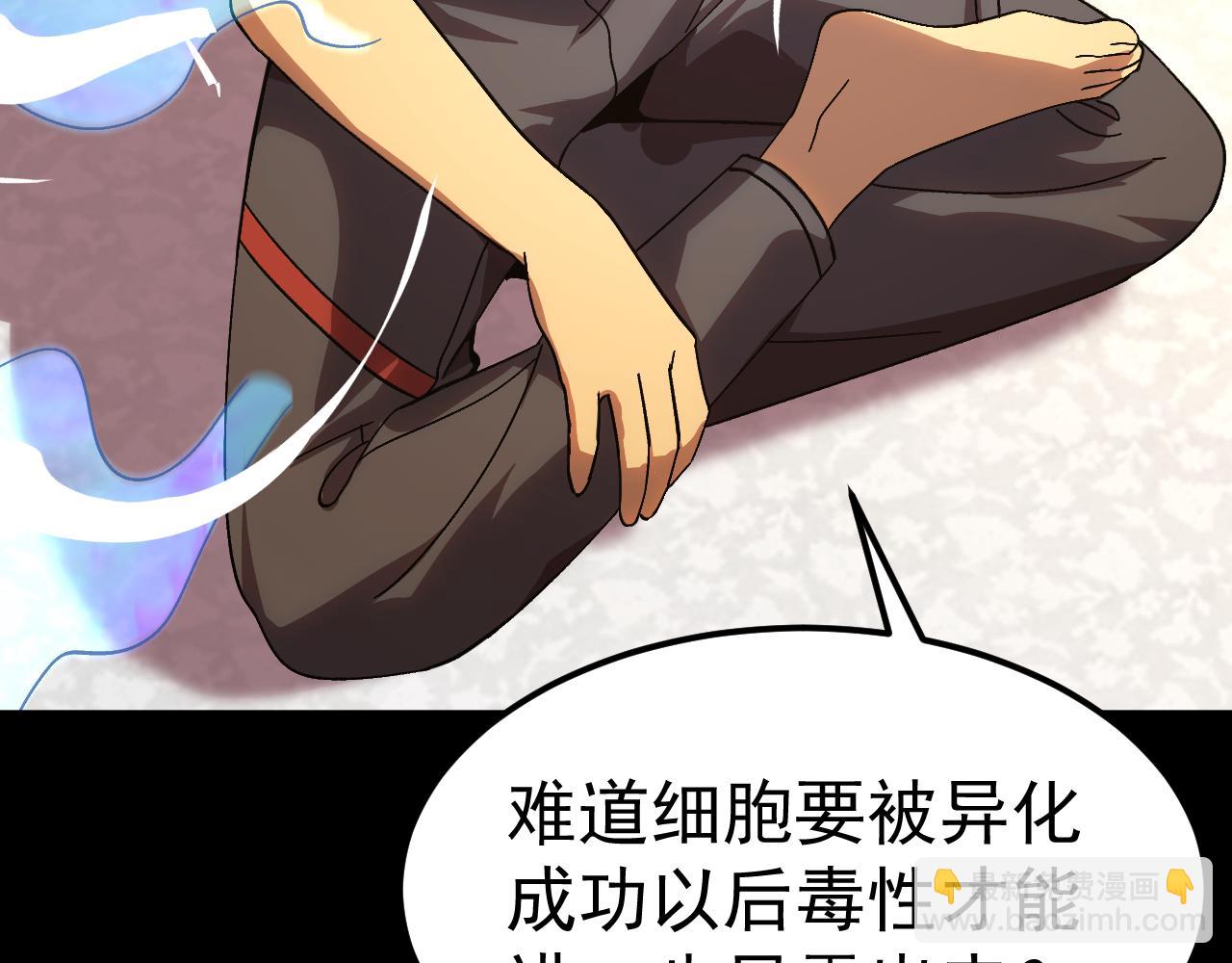 第172话 给我进去177