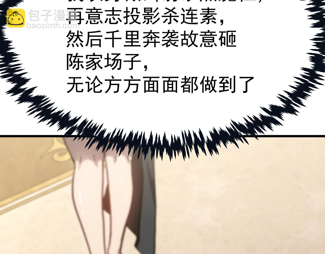 第172话 给我进去18