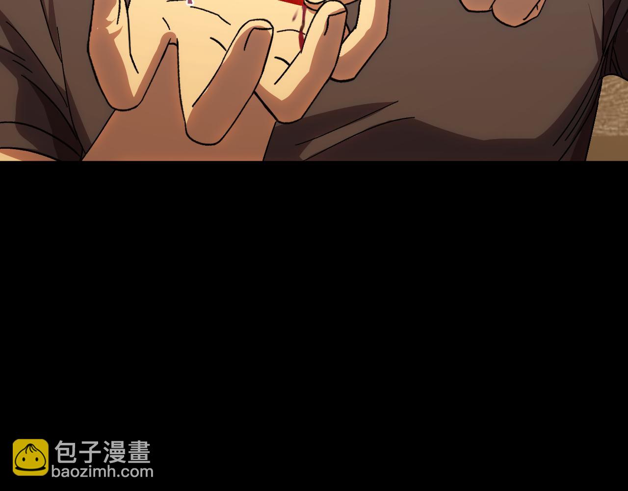 第172话 给我进去180