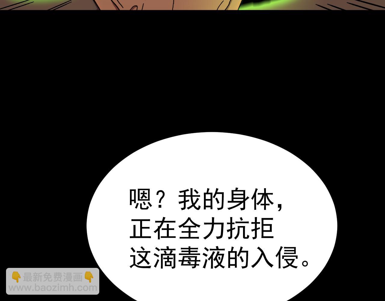 第172话 给我进去188