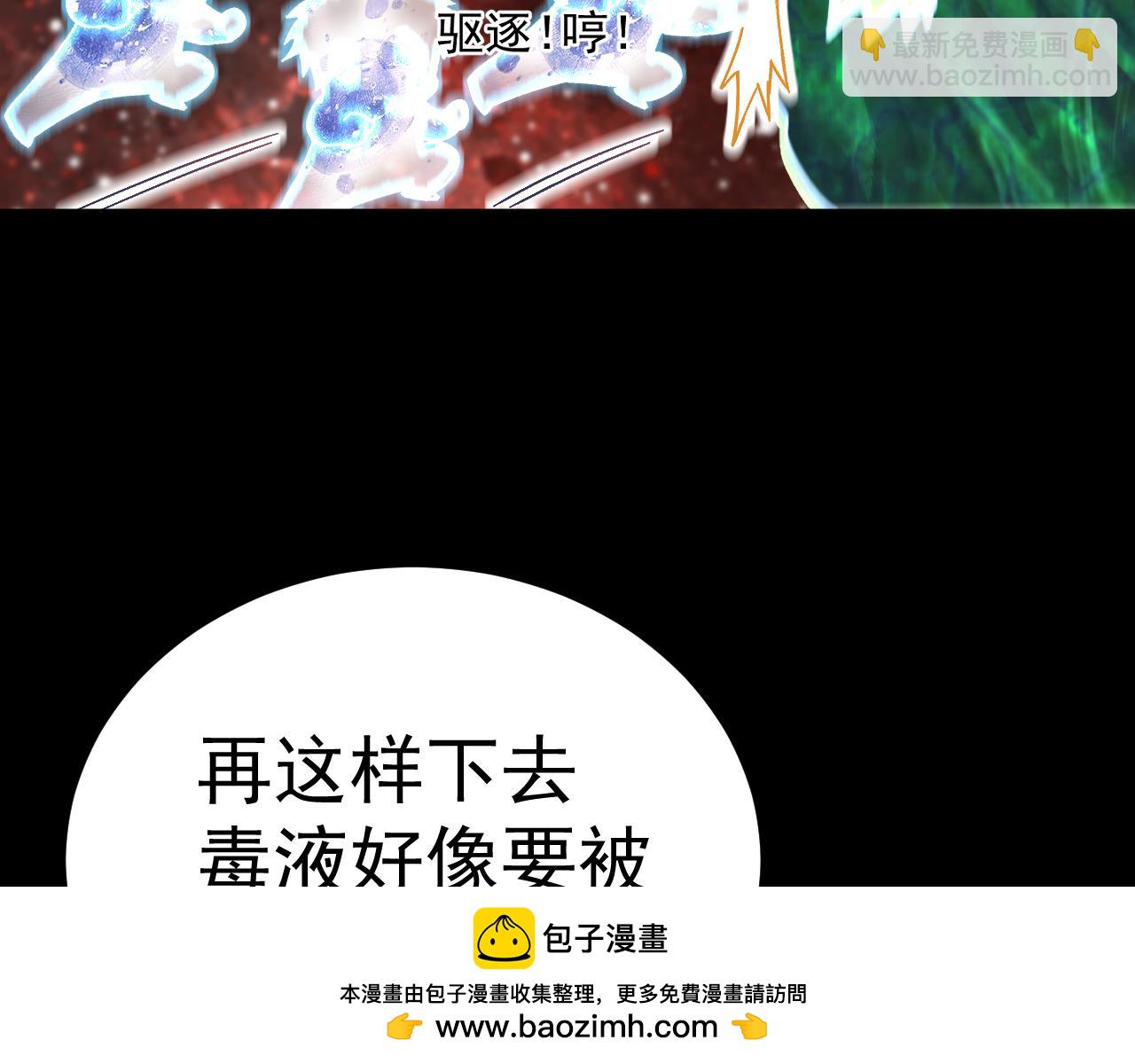 第172话 给我进去191