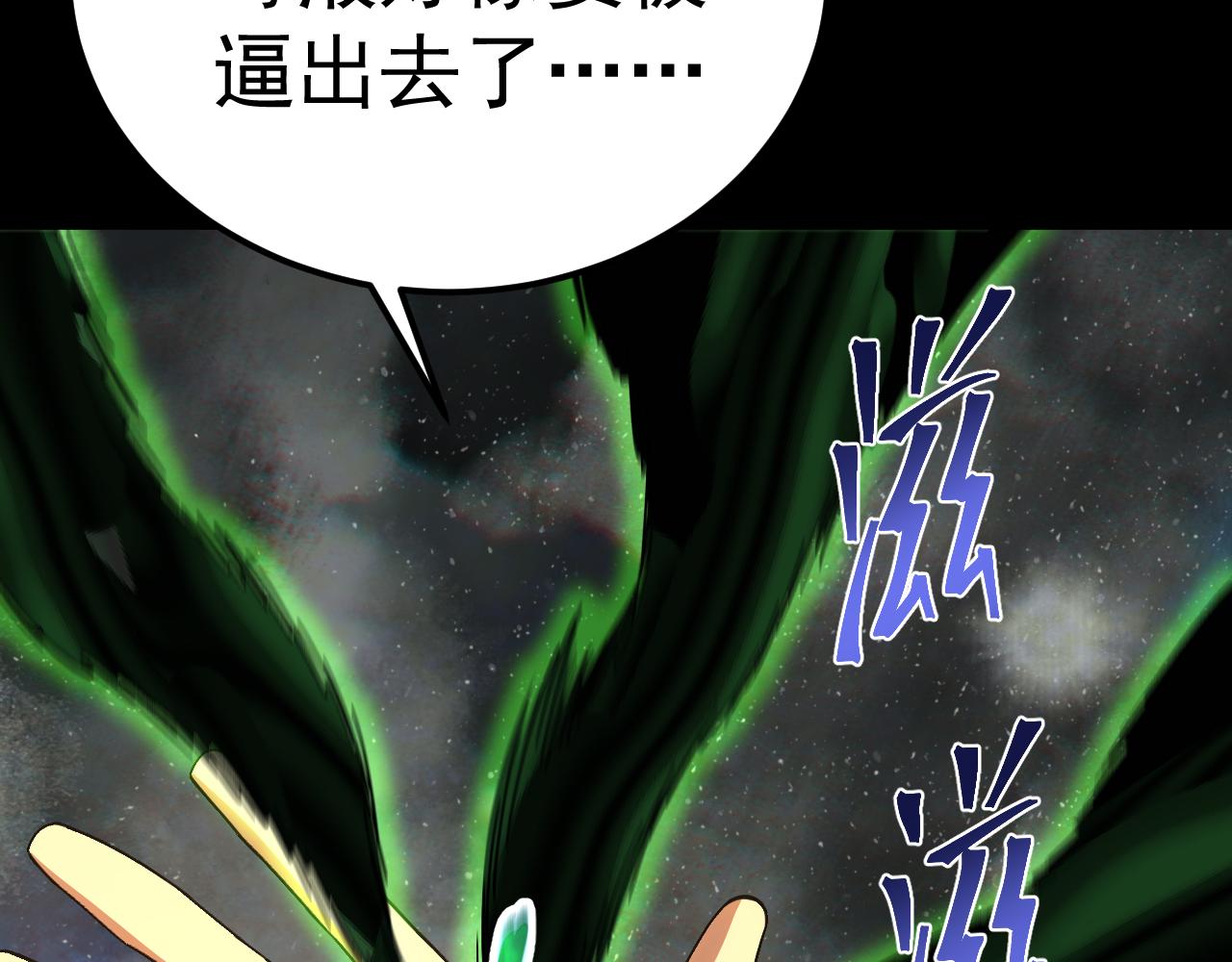 第172话 给我进去192