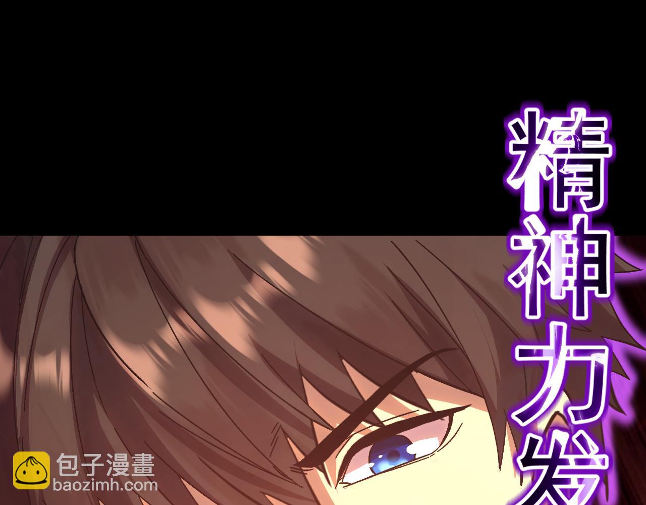 第172话 给我进去195