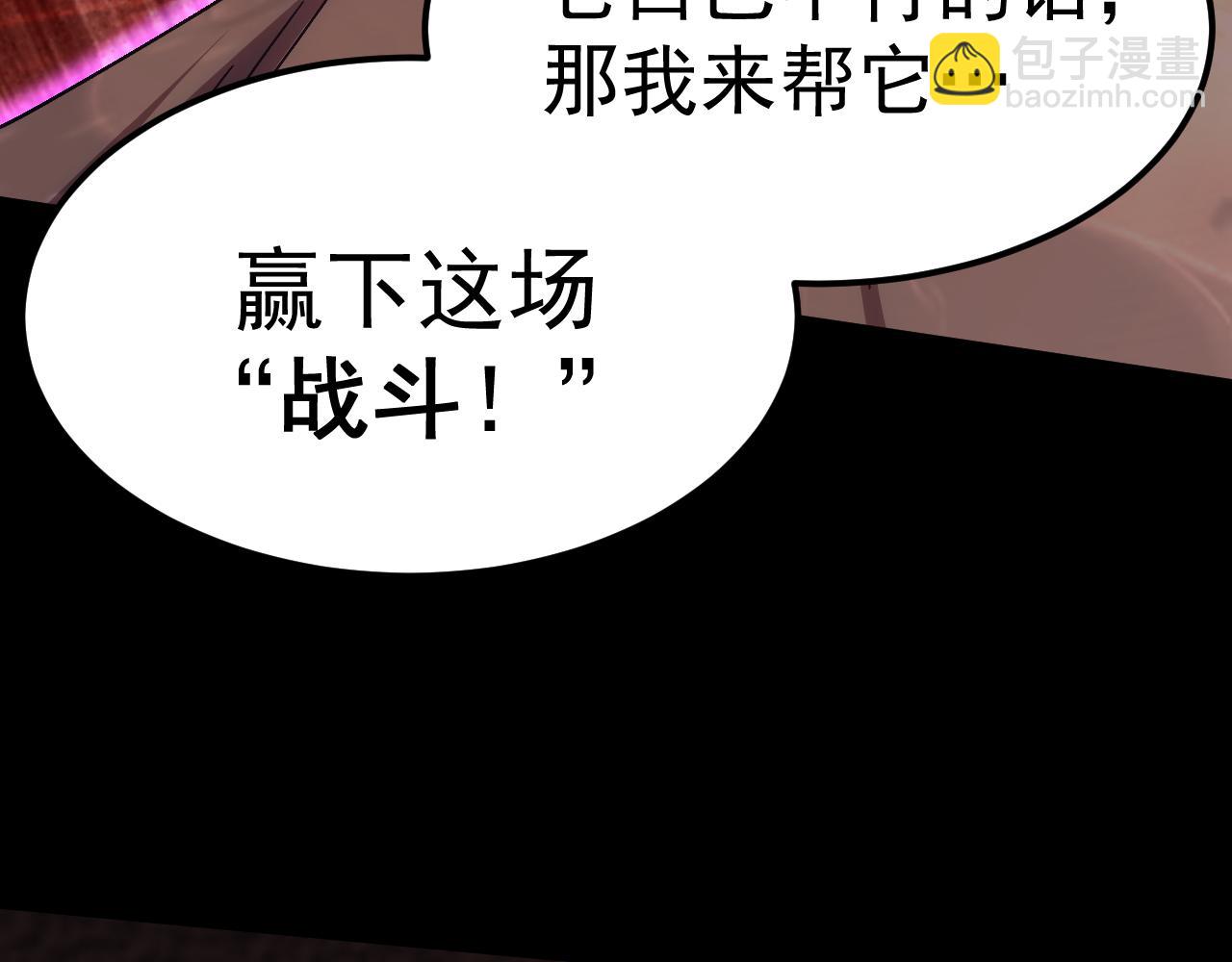第172话 给我进去197
