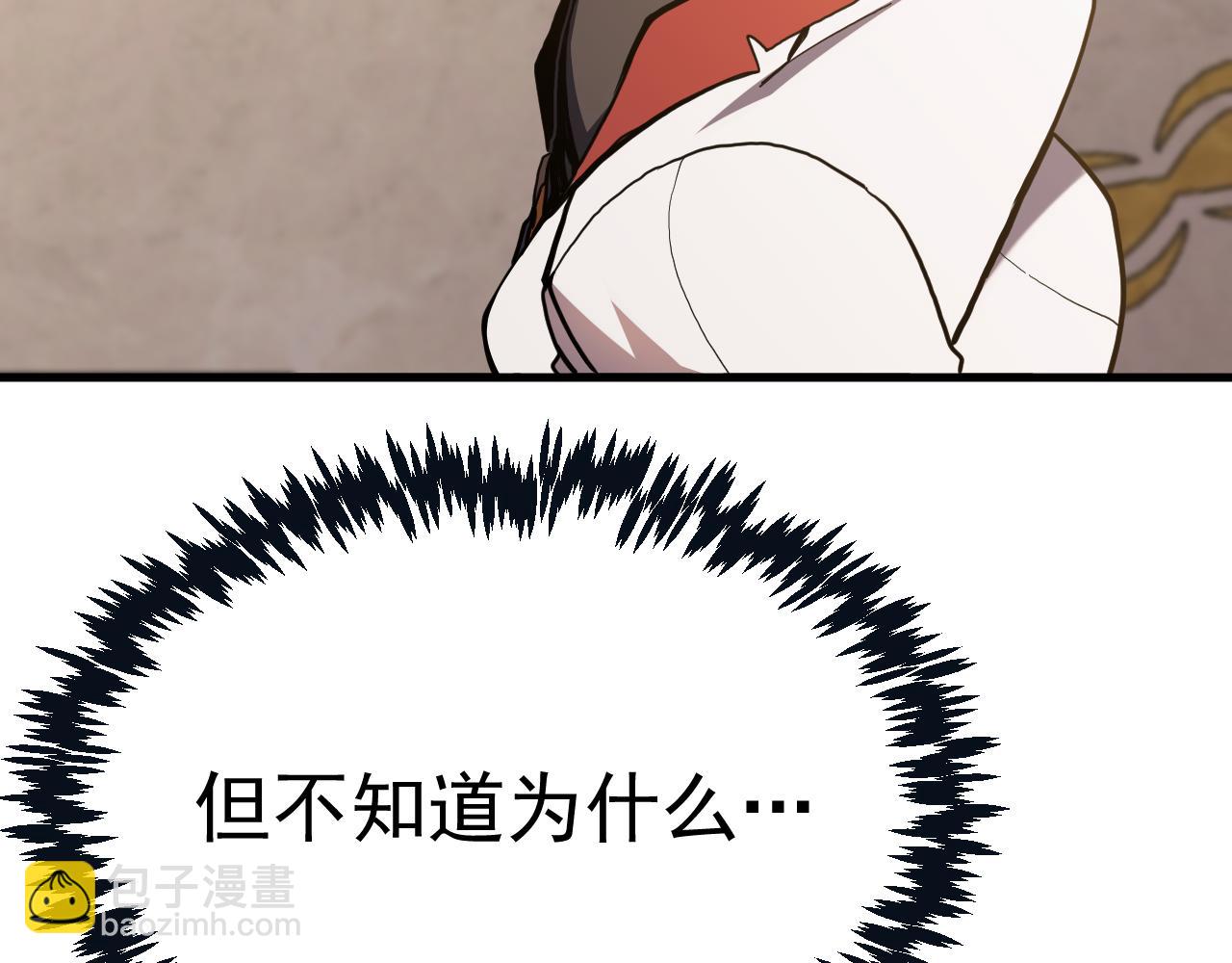 第172话 给我进去20