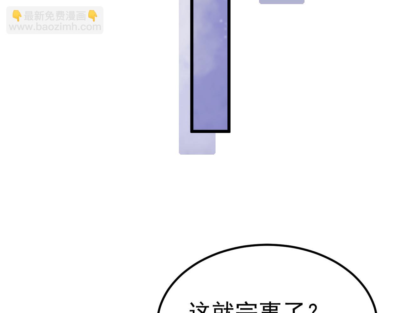 第172话 给我进去205