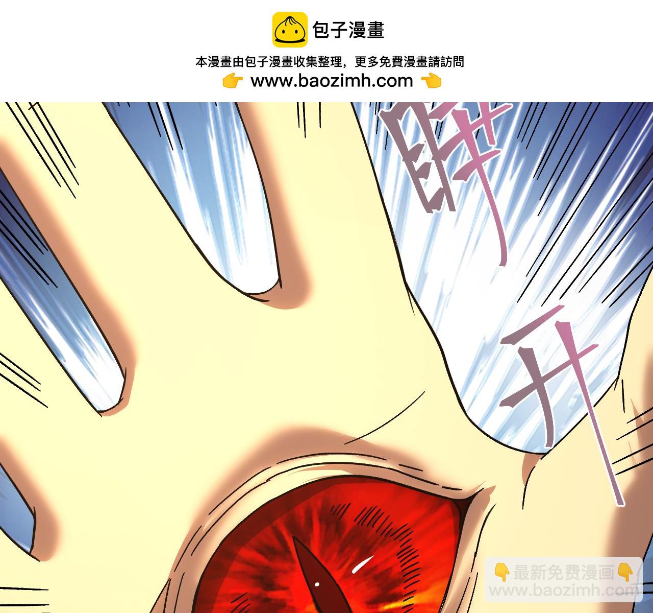 第172话 给我进去213