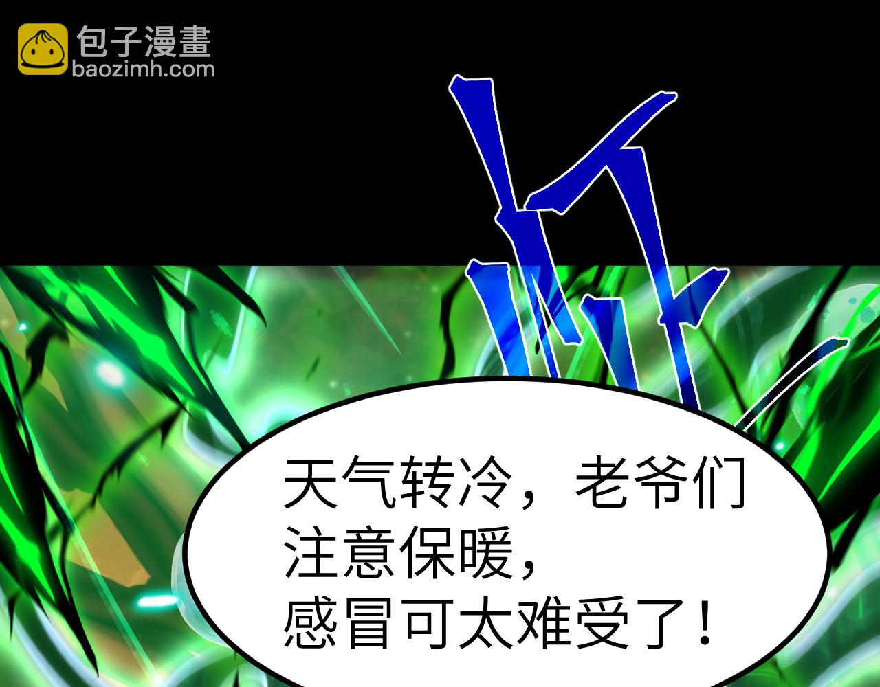 第172话 给我进去220