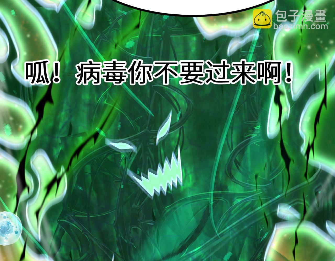 第172话 给我进去221
