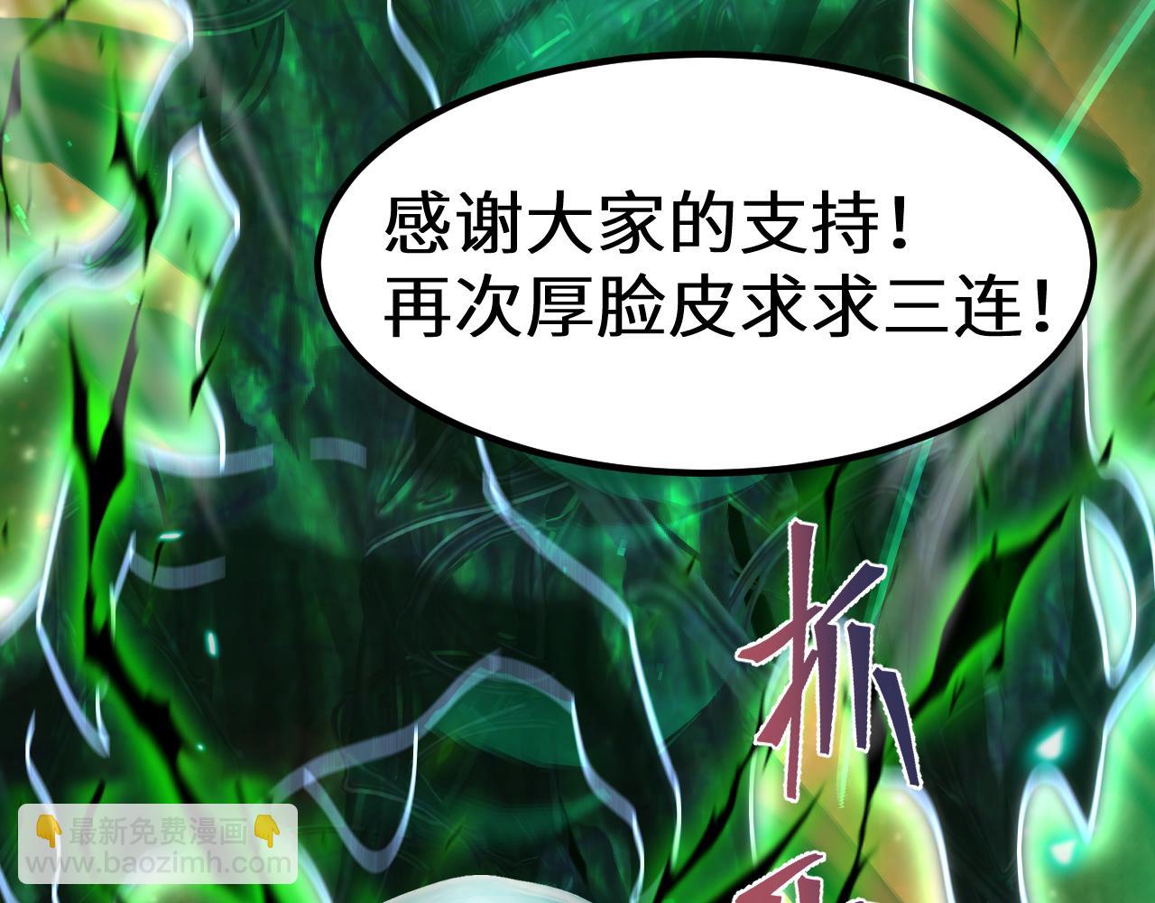 第172话 给我进去222