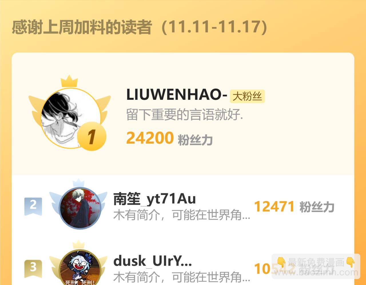 第172话 给我进去224