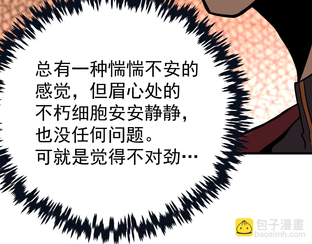 第172话 给我进去23