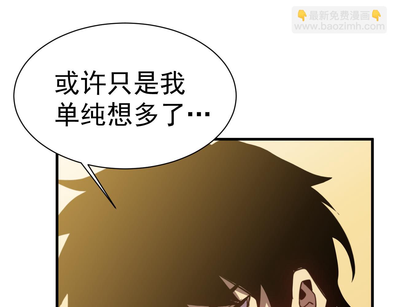 第172话 给我进去24