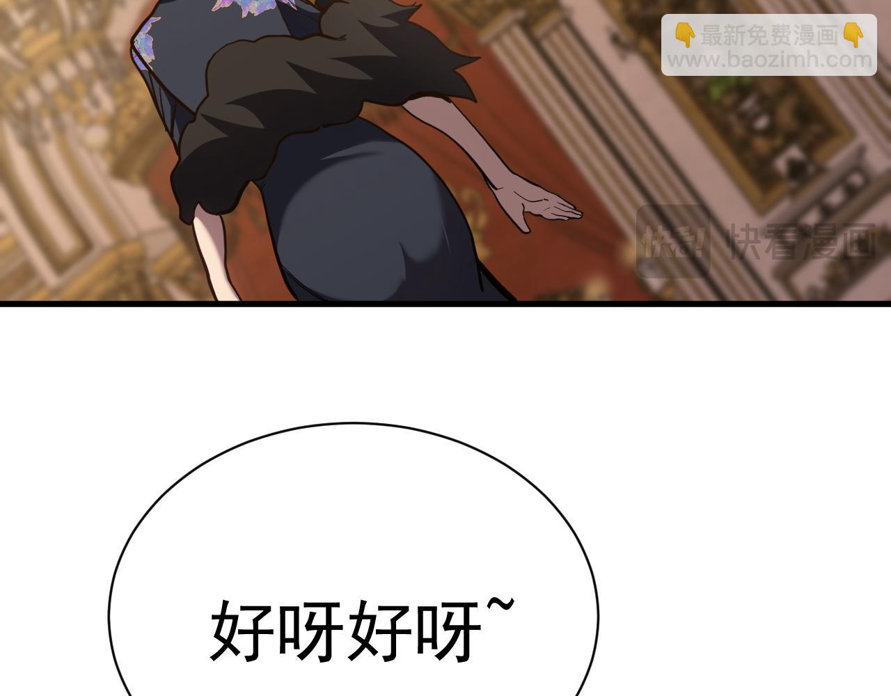 第172话 给我进去29