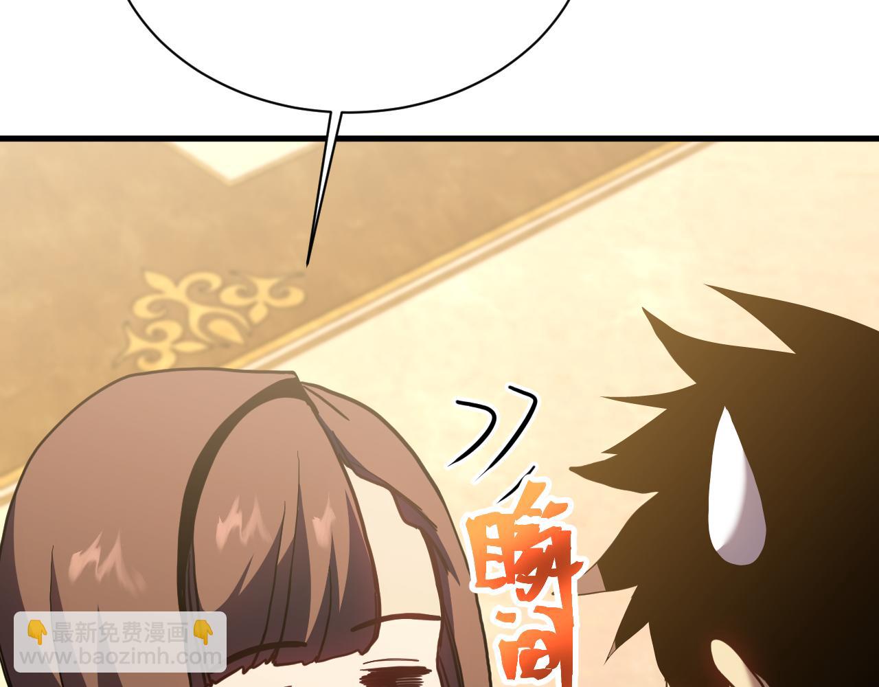 第172话 给我进去30