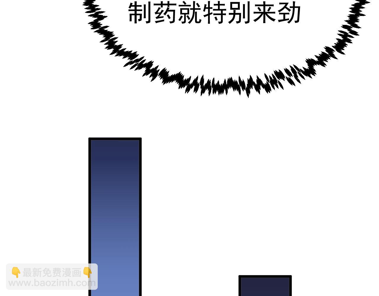 第172话 给我进去32