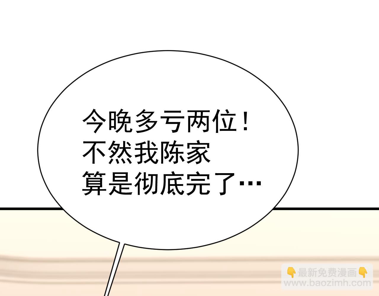 第172话 给我进去37