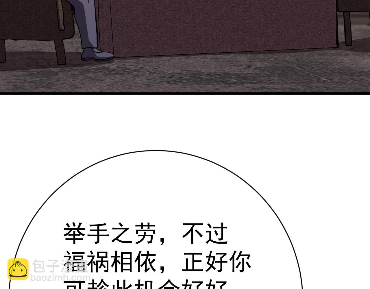 第172话 给我进去39