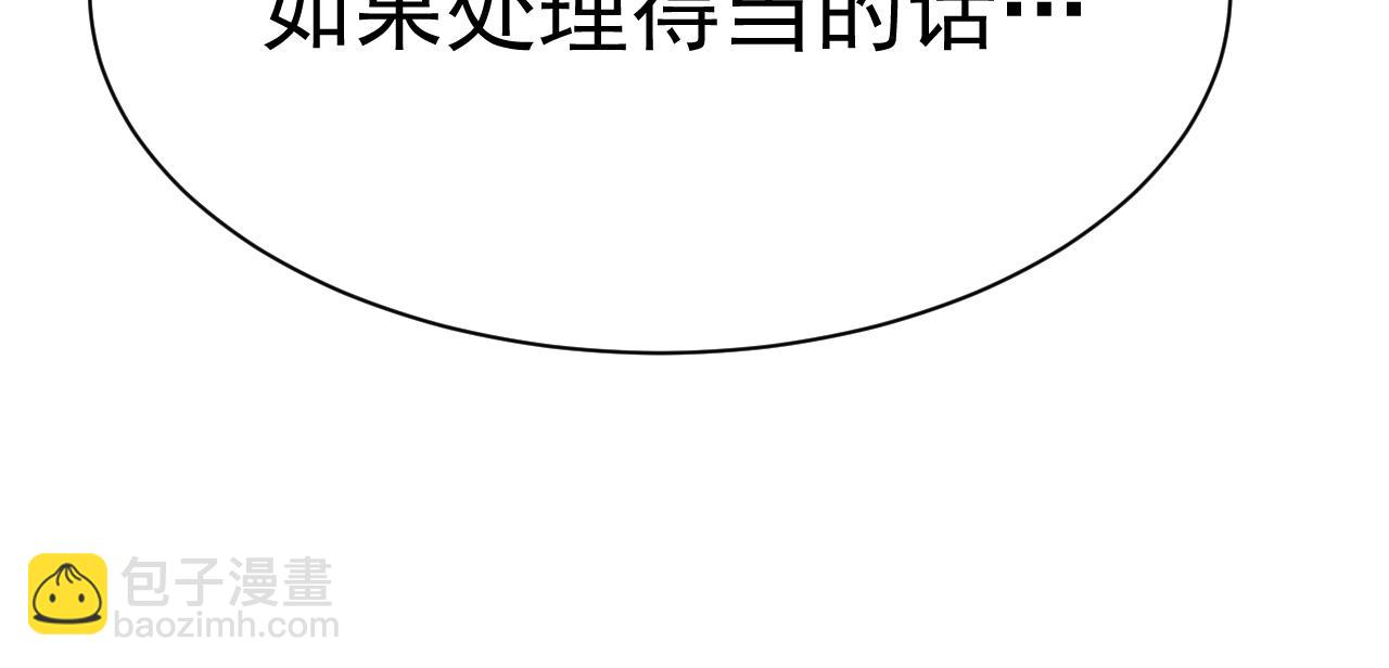 第172话 给我进去43