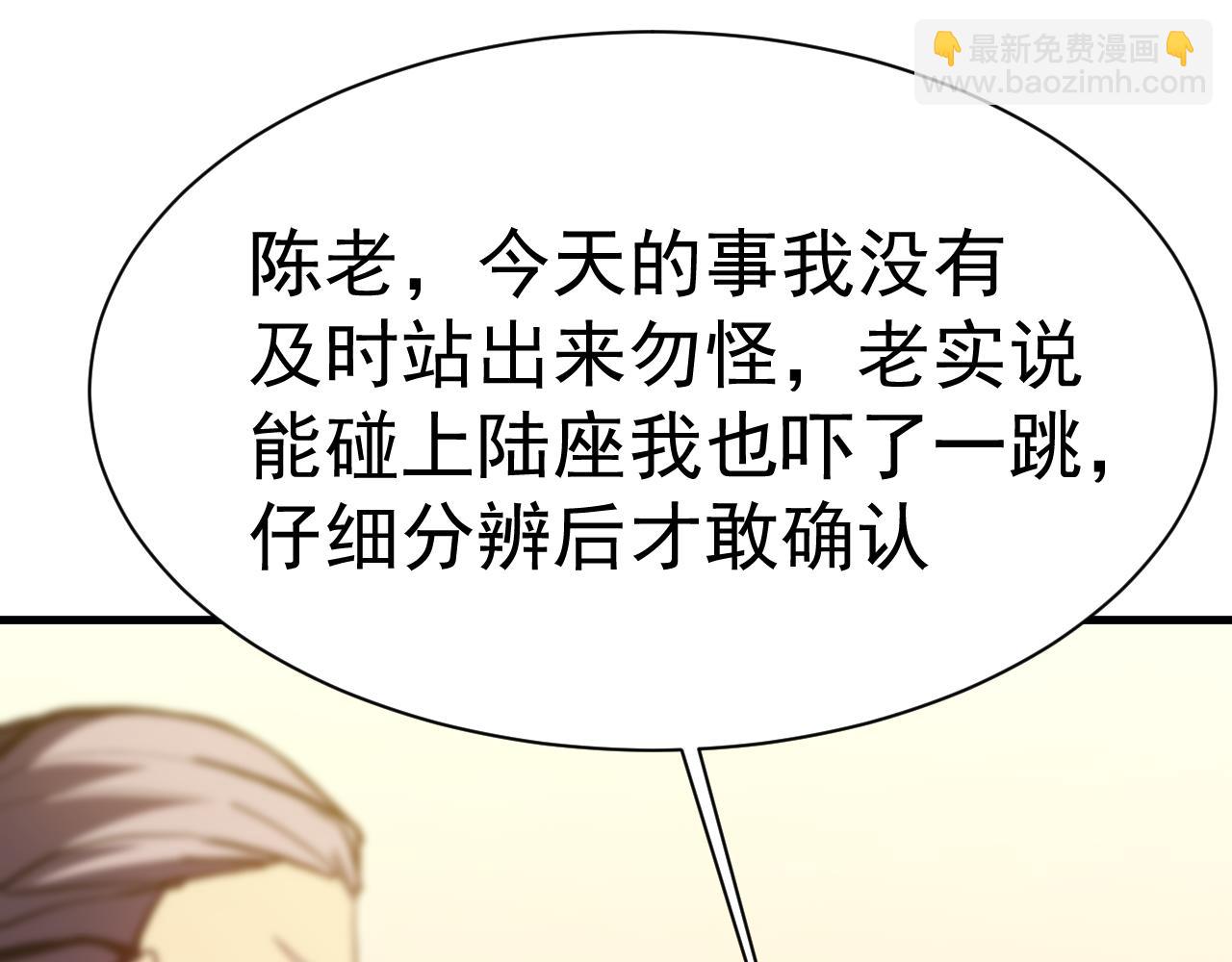 第172话 给我进去44