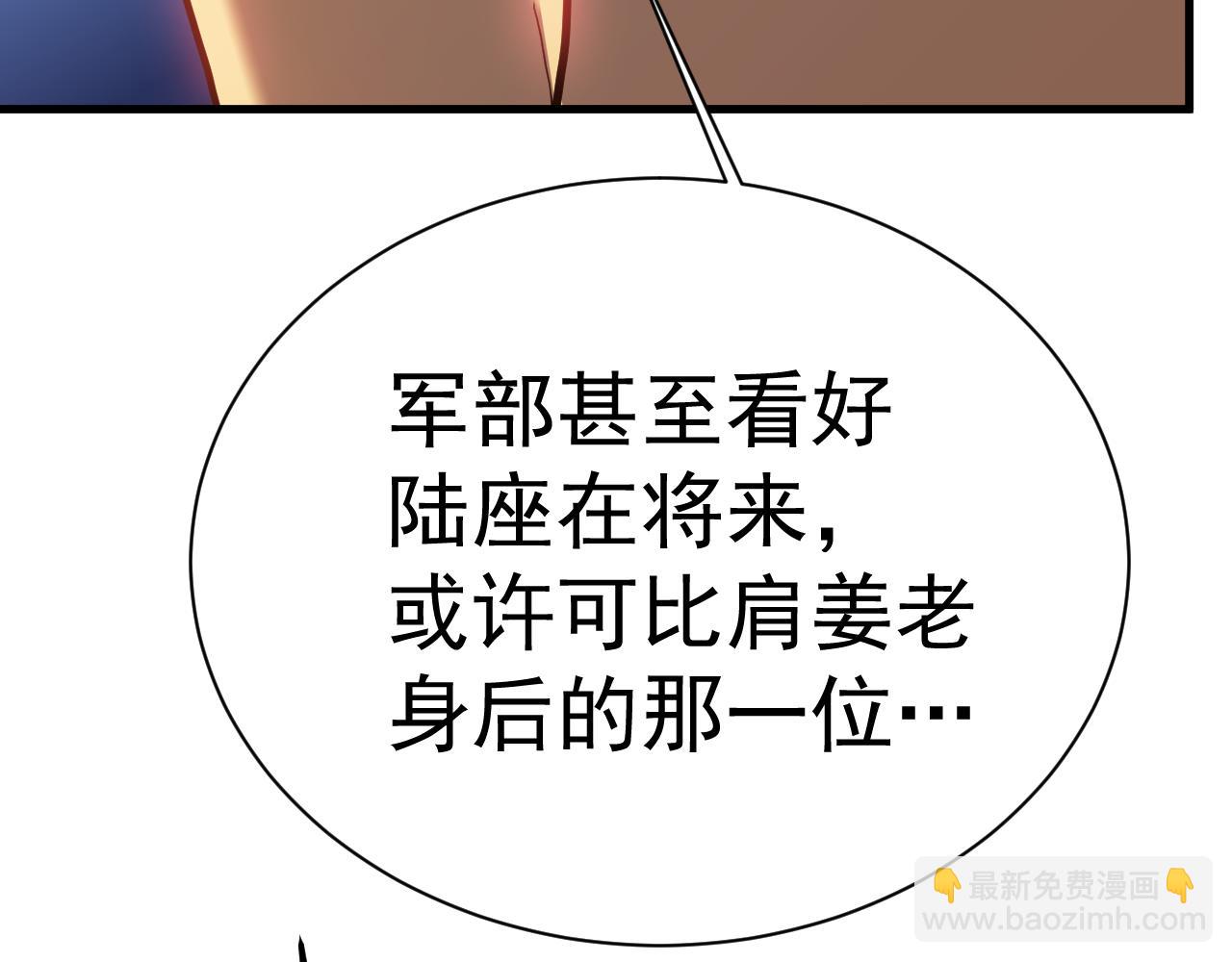 第172话 给我进去48